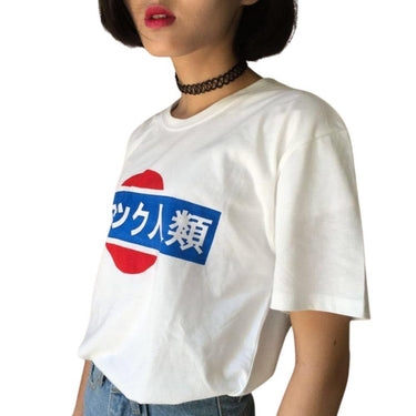 F*** Humanity / Mankind Japanese Kanji Women's Tee Cute But Rude Tee Fashion T-shirt Casual Tee Tumblr Insta Humor from NSE Imports #2.